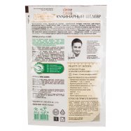 Приправа к курице Приправка Кулинарный шедевр Gourmet 30г Image - 2