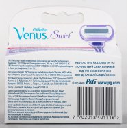 Сменные кассеты для бритья Gillette Venus Swirl 2шт Image - 3