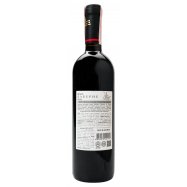 Вино Shabo Каберне сухое красное 13,2% 0,75л Image - 2