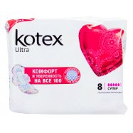 Прокладки Kotex Ultra Супер женские ультратонкие 8шт Image - 10