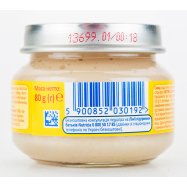 Пюре Milupa Индейка детское мясное с 6 мес 80г Image - 3