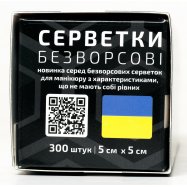 ETTO СЕРВ.БЕЗВОРС Д/МАНІКЮР 5Х Image - 5