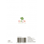 Открытка поздравительная КИНЗА J004 1шт Image - 2