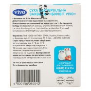 Заквас Бифивит бактер Vivo 0,5г*4шт 2г Image - 6