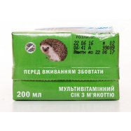 Сок Садочок Мультивитаминный с мякотью 0,2л Image - 3