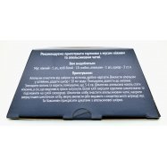 CHAT.GAL.МУСС НІЖ. З ГУС.ПЕЧ.1 Image - 3