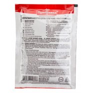 Перец Приправка черный молотый 50г Image - 2