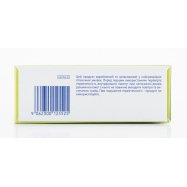 Каша безмолочная HiPP Кукурузная без сахара с 4 месяцев 200г Image - 12