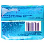 Прокладки Libresse Classic женские гигиенич Super 18 шт Image - 4