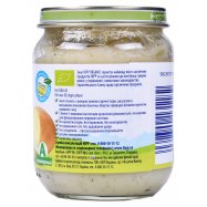 Пюре HiPP Organic Кабачок с картофелем от 4 месяцев 125г Image - 3