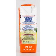 Сок Агуша яблочно-шиповниковый детский с 5-ти мес 0,2л тетра Image - 2