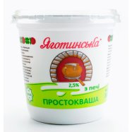 Простокваша Яготинська из печи 2,5% 300г Image - 5