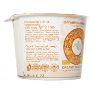Ряженка Organic Milk органическая термостатная 4% 270г Image - 4