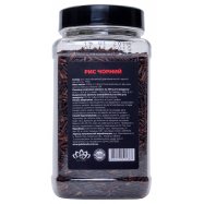 Рис черный нешлифованный Pere 400г Image - 3