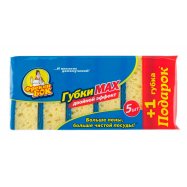 Губки Фрекен Бок Max кухонные двойной эффект 6шт Image - 1