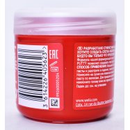 Паста для волос Wella Shockwaves Rough-Cut putty 150мл Image - 3