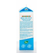 Закваска Яготинське 2,5% 900г Image - 5