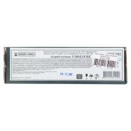 B.FAMILY НАБ ПЕЧ УЛЮБЛЕНЕ 700Г Image - 3