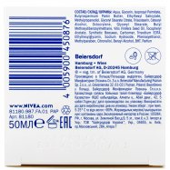 NIVEA ДЕННИЙ КРЕМ ПР/ЗМОРШ50МЛ Image - 6