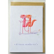 Открытка КИНЗА J003 Image - 1