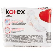 Прокладки Kotex Ultra Супер женские ультратонкие 8шт Image - 7