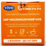 Заквас бактериал Vivo Творог 0,5г*4шт 2г Image - 5