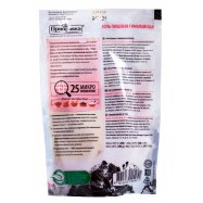 Соль Приправка гималайская розовая 200г Image - 2