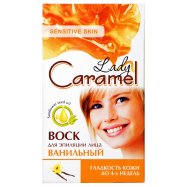 Воск д/эпиляции лица Lady Caramel Sensitive Ванильный 1шт Image - 1