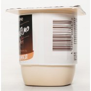 DANISSIMO ДЕСЕРТ 3,2% 125Г Image - 3