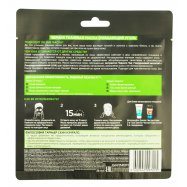 Маска для лица Garnier Skin Naturals Очищающий уголь 28г Image - 3