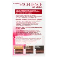 Крем-краска L`Oreal Paris Excellence 5.15 Creme Мор кашт 1шт Image - 4