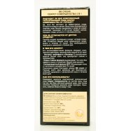 GARNIER SKIN NAT ВВ КРЕМ 50МЛ Image - 4