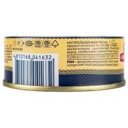 Икра трески Pâté деликатесная пастеризованная 90г Image - 8