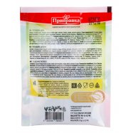 ПРИПРАВКА ГВОЗДИКА ЦІЛА 10Г Image - 2