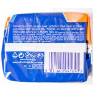 Прокладки Always Ultra Normal Plus жен гигиенич с аром 10шт Image - 2