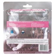 Маска Garnier Skin Naturals Увлажн+комфорт 1шт Image - 2