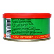Икра лос Камчатская зерн крас ж/б 130г Image - 4