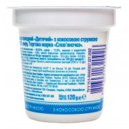 Сырок Слов`яночка Детский сладкий с кокос 10,5% 120г Image - 2