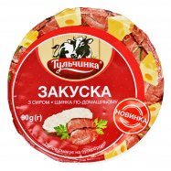 Закуска Тульчинка Шинка по-домашньому з сиром 55% 90г Image - 1