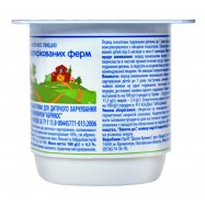 Творожок Простоквашино для малят Абрикос 3.4% 4*100г Image - 2