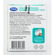 Заквас Имун бактериал Vivo 0,5г*4шт 2г Image - 3