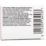 Крем-краска Londa 53 Махагони стойк 1шт Image - 3