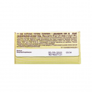 Кофе Nescafe Gold натуральн растворимый сублимир 2г*25шт 50г Image - 3