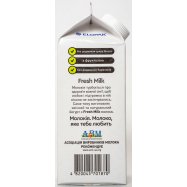 МОЛОКІЯ ЙОГУРТ 700Г Image - 4