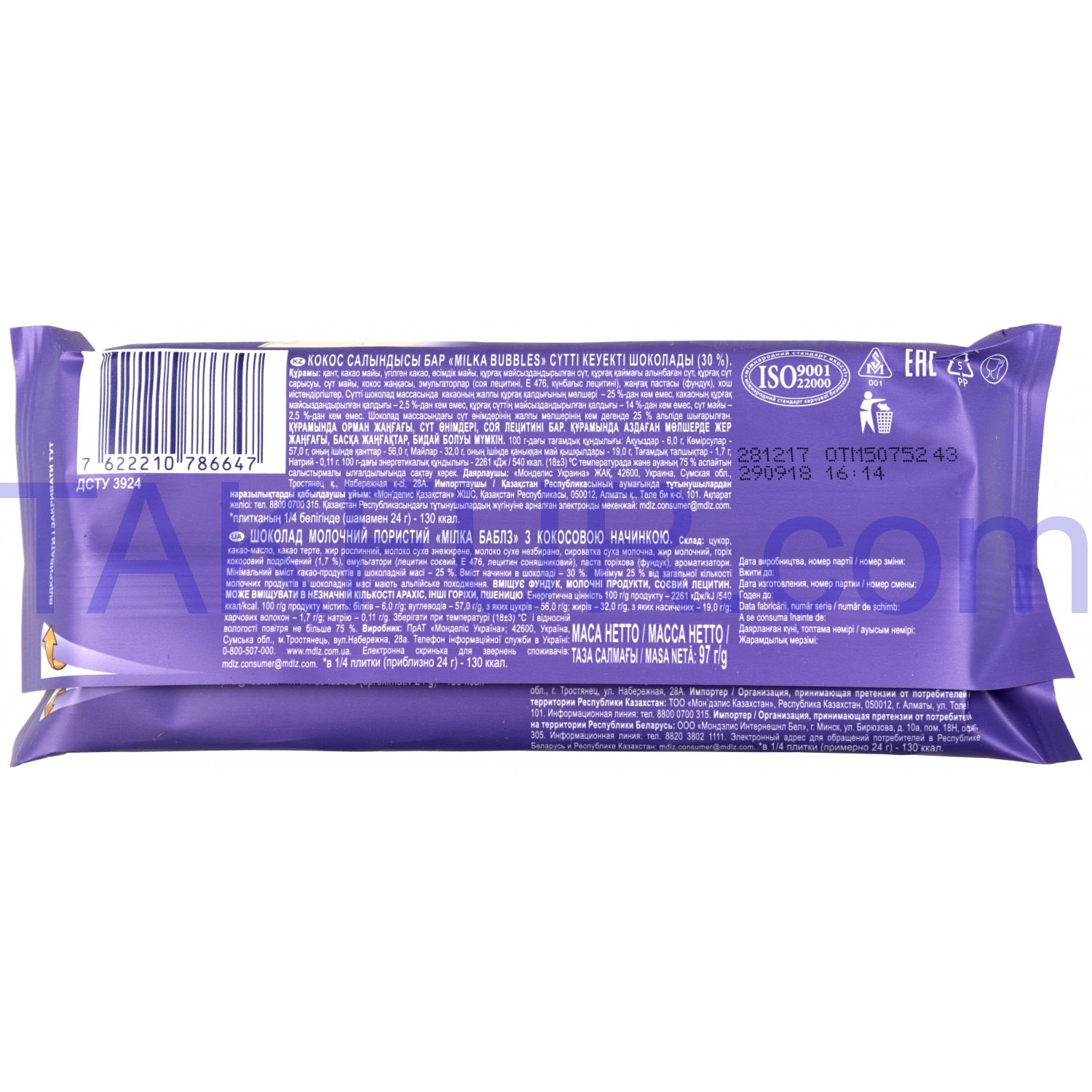 Штрих код milka bubbles шоколад мол пористый 80г крафт фуд