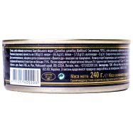 Консервы рыбные Banga Шпроты в масле копченные 240г Image - 3