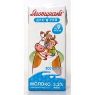 Молоко Яготинське для дітей от 9 месяцев коровье 3,2% 200г Image - 3