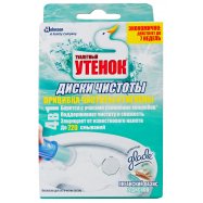 ТУ ДИСКИ ОСН.БЛОК ОКЕАН 1ШТ Image - 1