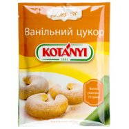 Сахар ванильный Kotányi Dessert 70г Image - 1