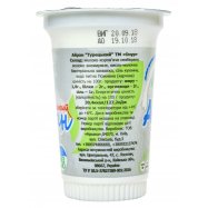 Айран Onur Турецкий 200г Image - 3